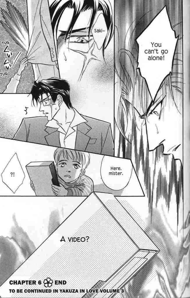 Hanagumi Ninkyouden Vol. 2 Ch. 6 第44页
