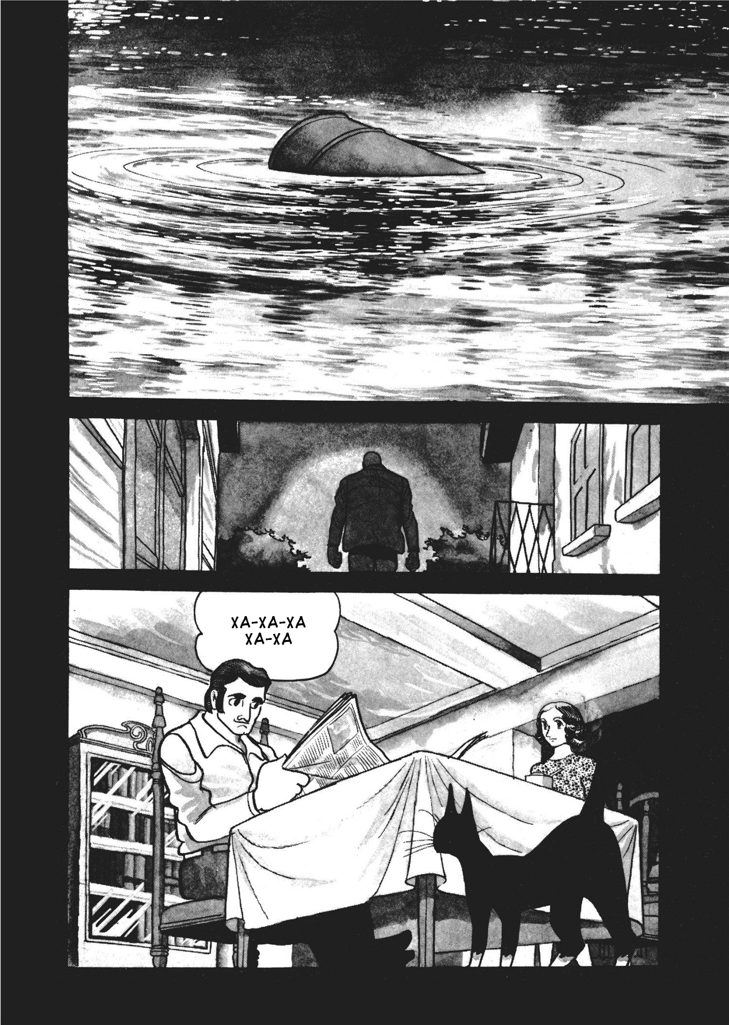 The Thief Akikazu Inoue Повесть о Петере Кюртене 第8页