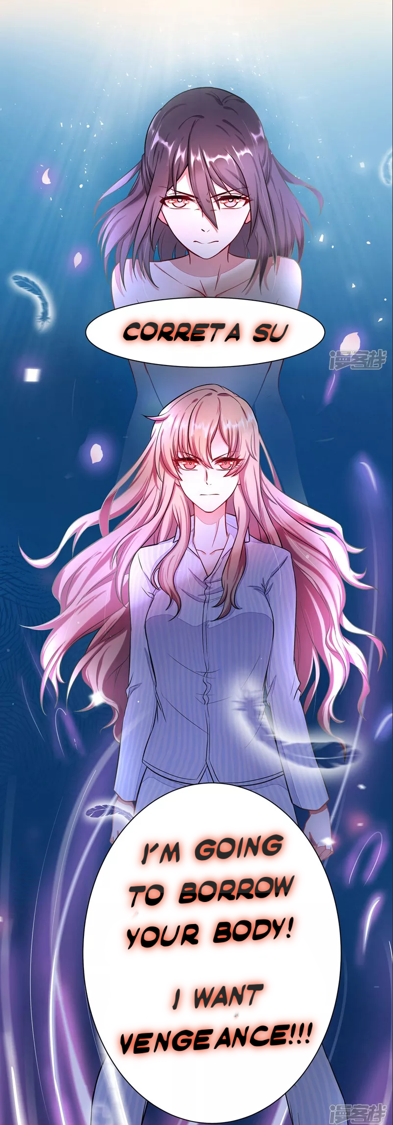 Rebirth of the Majestic Wife Prologue 第11页