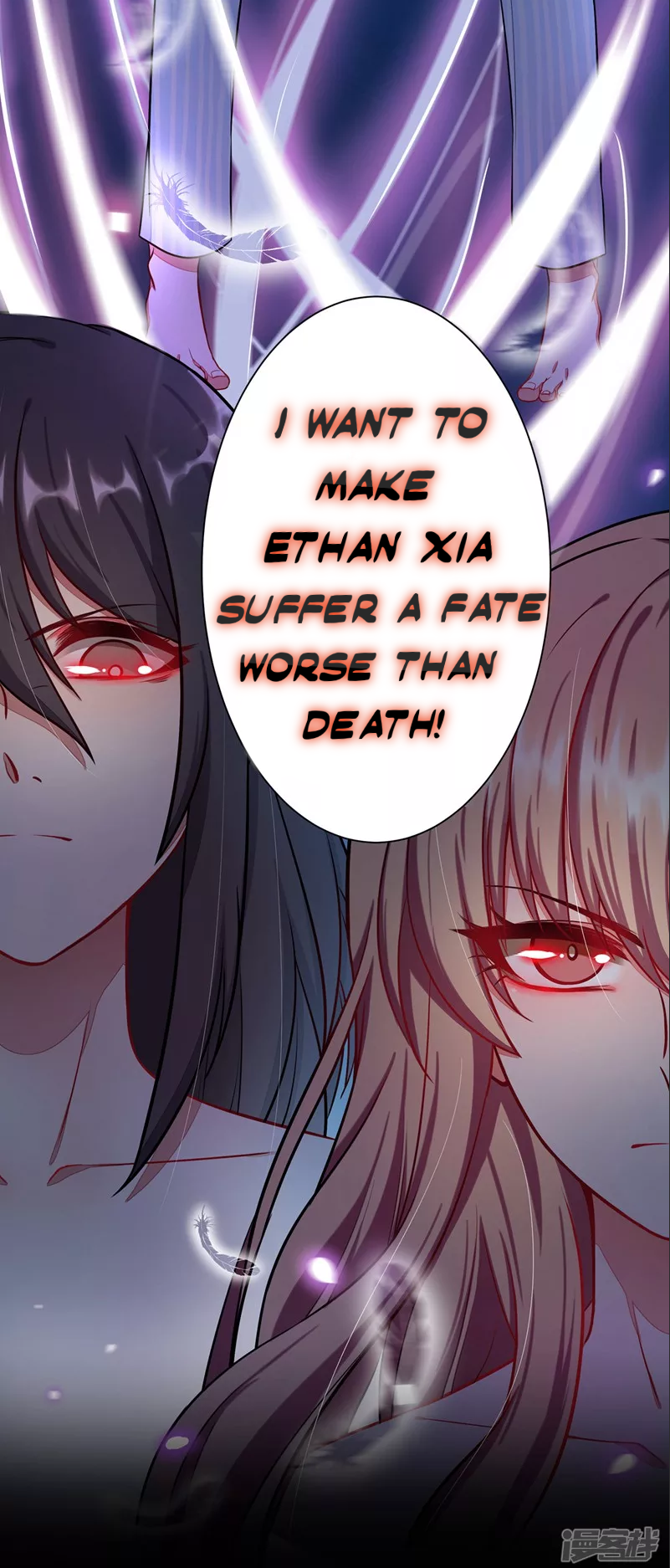 Rebirth of the Majestic Wife Prologue 第12页