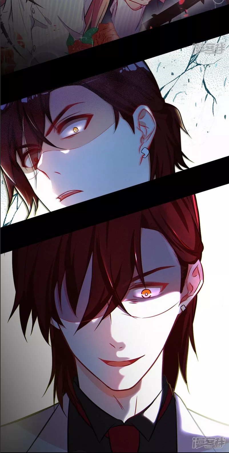 Rebirth of the Majestic Wife Prologue 第15页