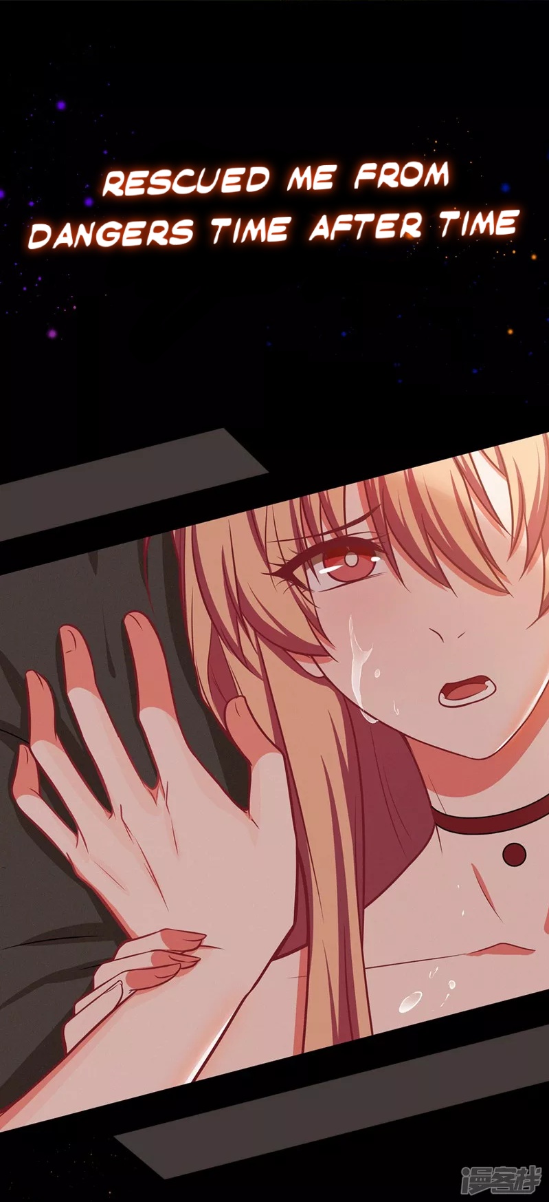 Rebirth of the Majestic Wife Prologue 第18页