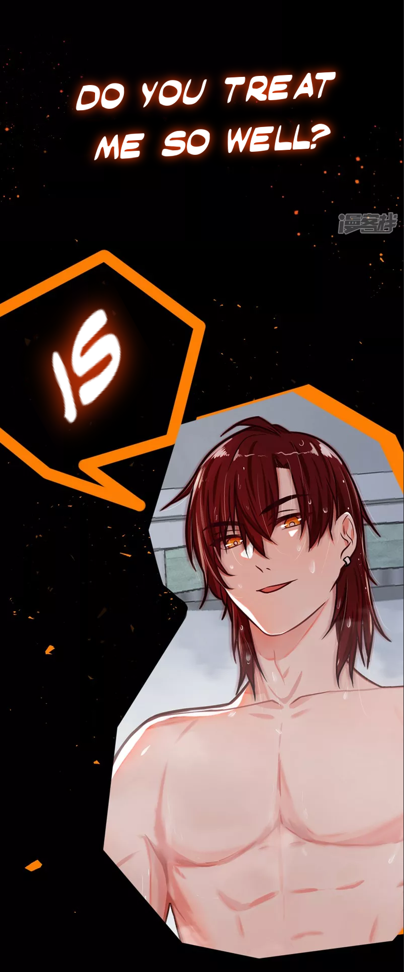 Rebirth of the Majestic Wife Prologue 第20页
