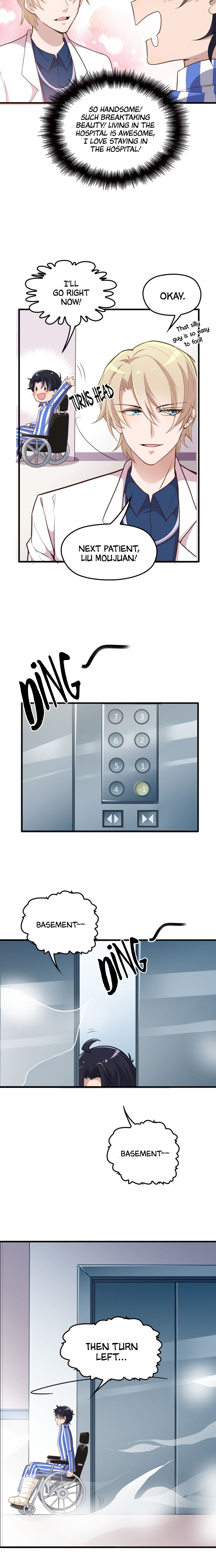 Missing Jun Ch. 4 第11页
