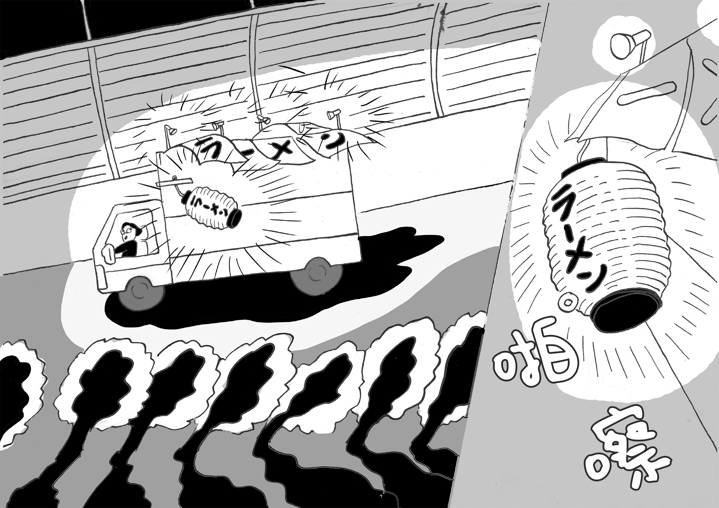 Kawajirou Tanpen Series 酒精絕緣體的靈魂食物 第10页