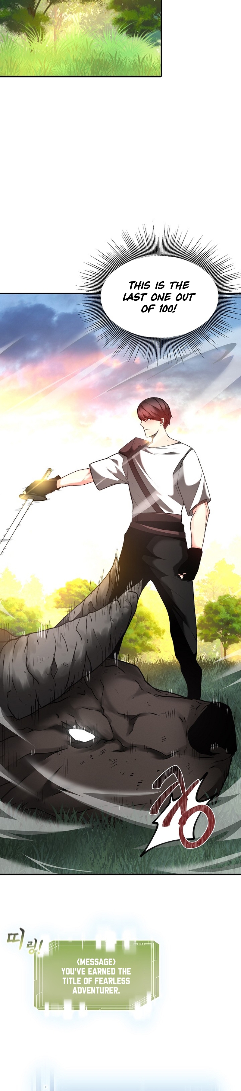 Becoming Overpowered by Solo Eating Ch. 4 第16页
