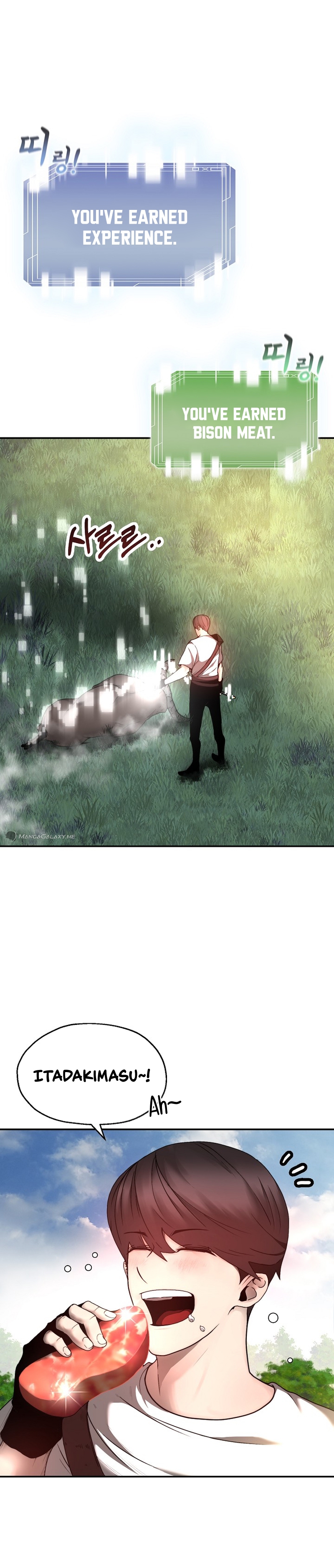 Becoming Overpowered by Solo Eating Ch. 4 第5页