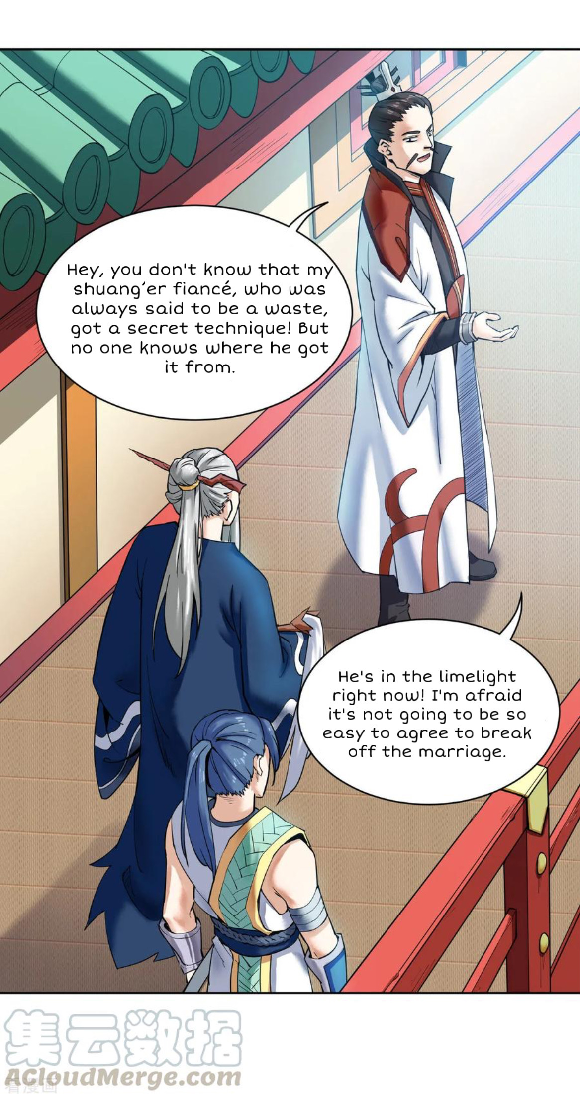 Shén Wǔ Dì Zūn Vol. 1 Ch. 5 第11页