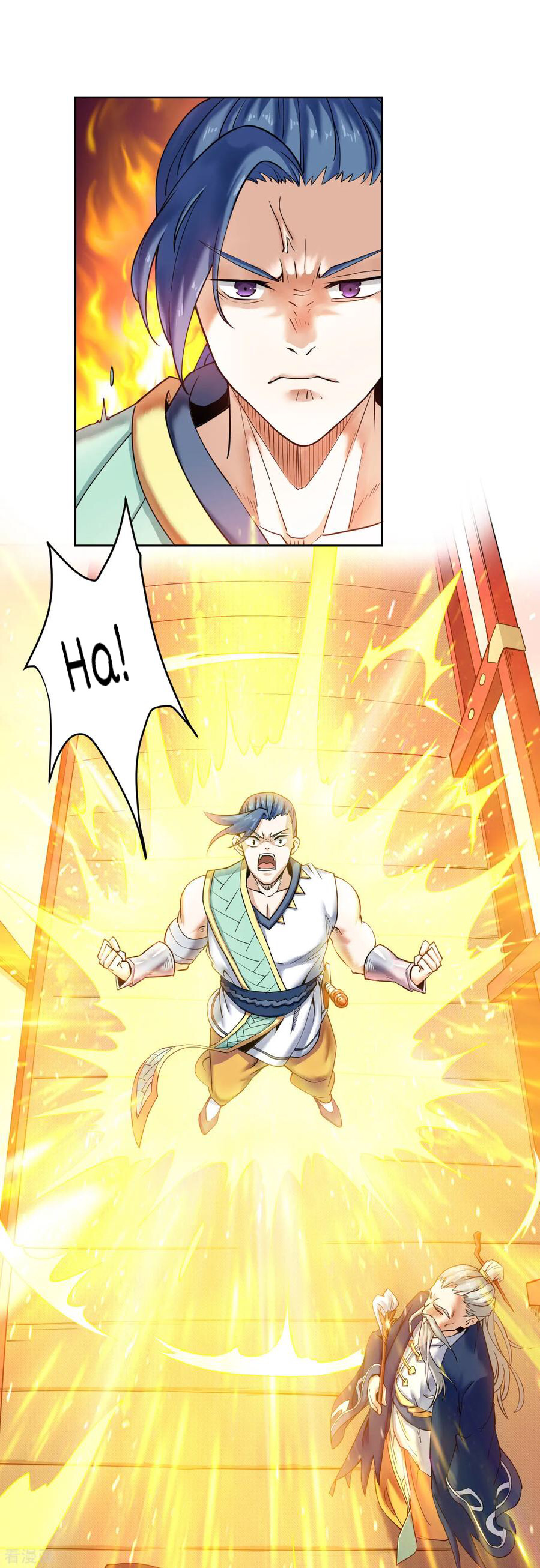 Shén Wǔ Dì Zūn Vol. 1 Ch. 5 第13页