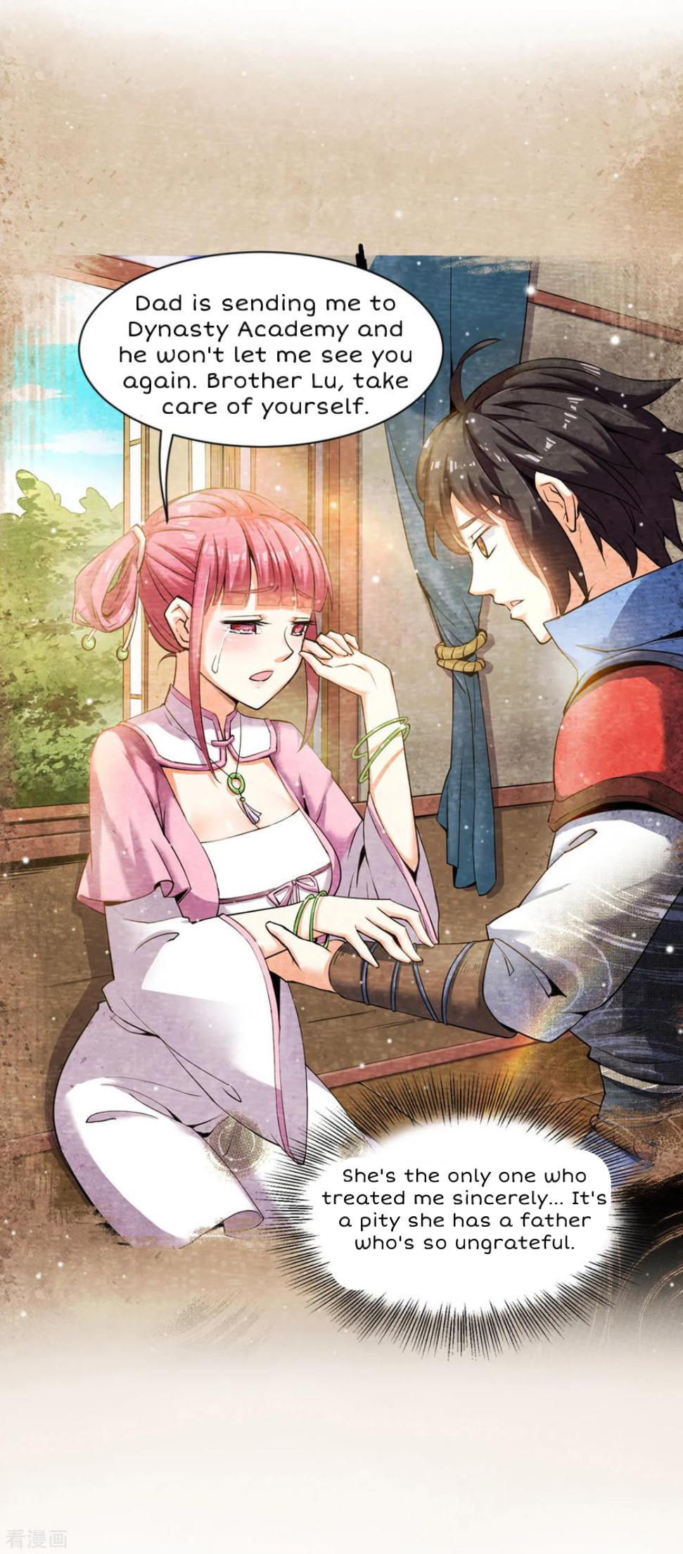 Shén Wǔ Dì Zūn Vol. 1 Ch. 5 第17页