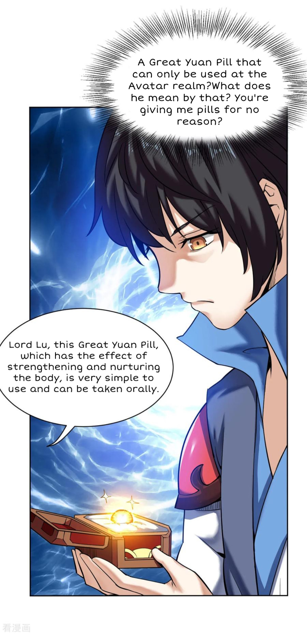 Shén Wǔ Dì Zūn Vol. 1 Ch. 5 第22页
