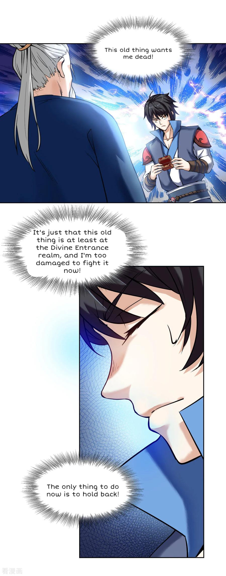 Shén Wǔ Dì Zūn Vol. 1 Ch. 5 第24页