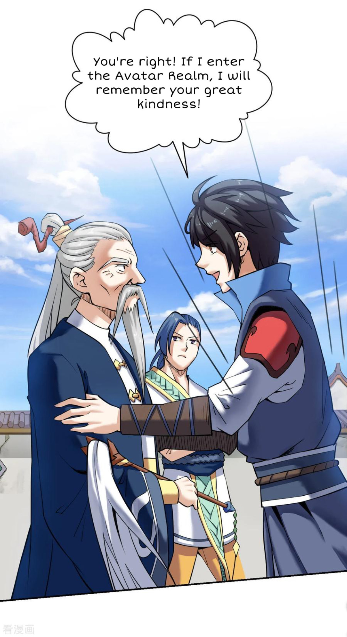 Shén Wǔ Dì Zūn Vol. 1 Ch. 5 第25页