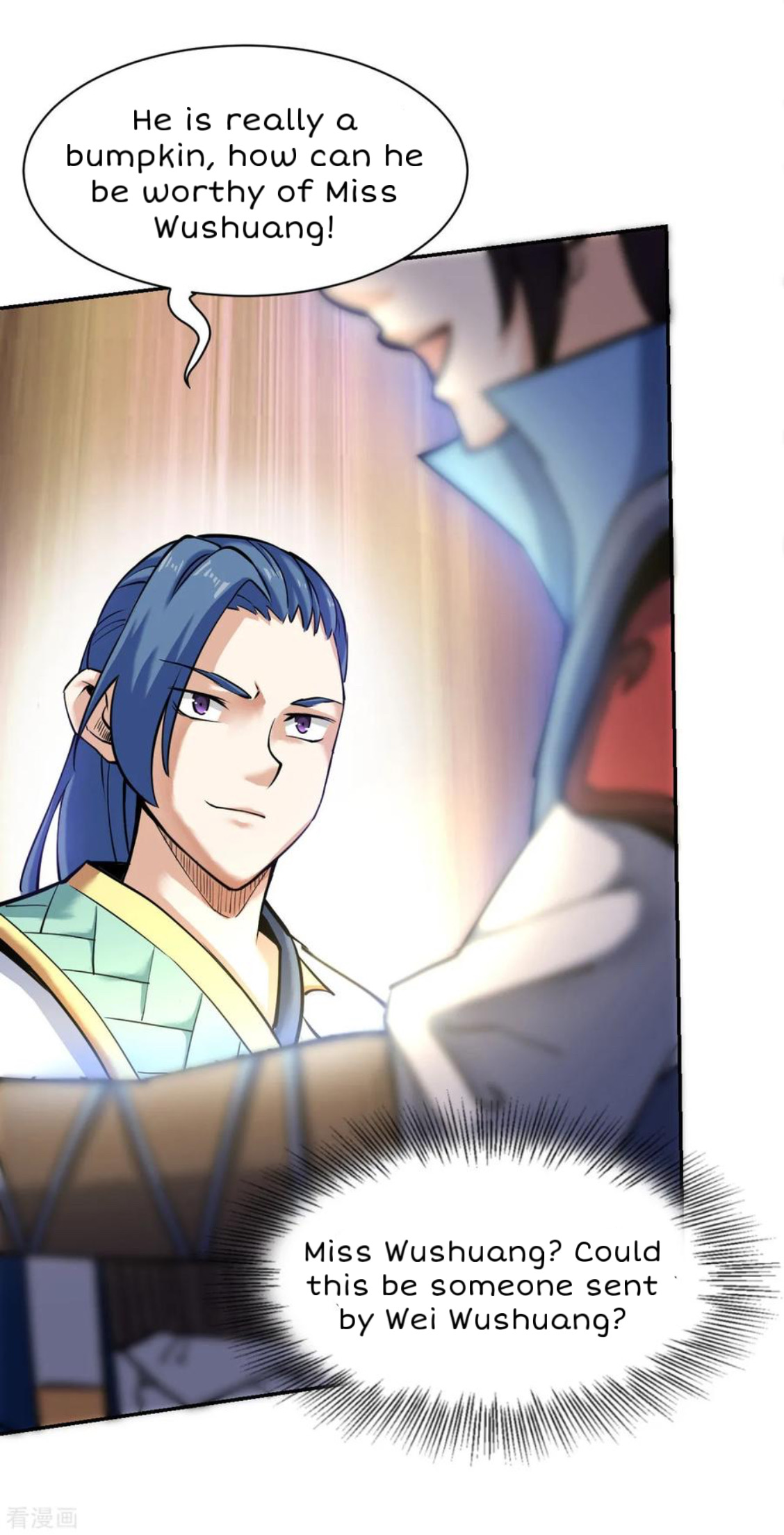 Shén Wǔ Dì Zūn Vol. 1 Ch. 5 第26页