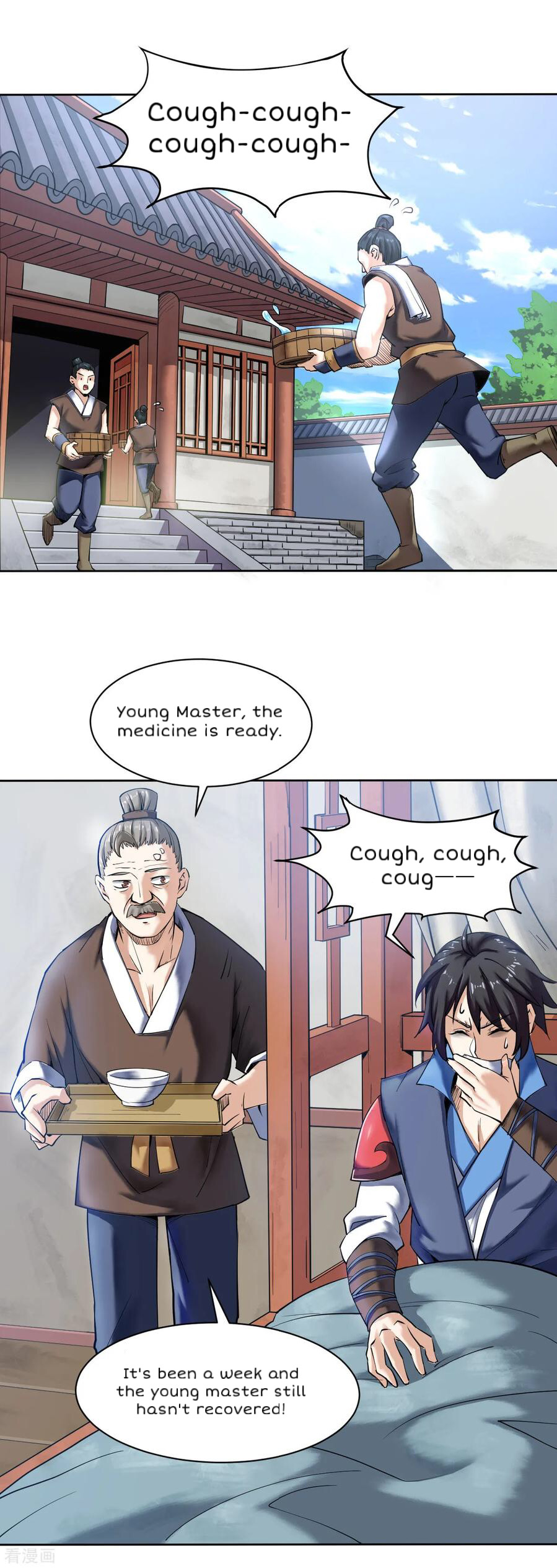 Shén Wǔ Dì Zūn Vol. 1 Ch. 5 第4页