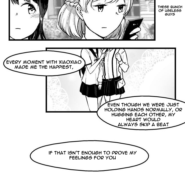 Childhood Friend & Me Ch. 3 第11页