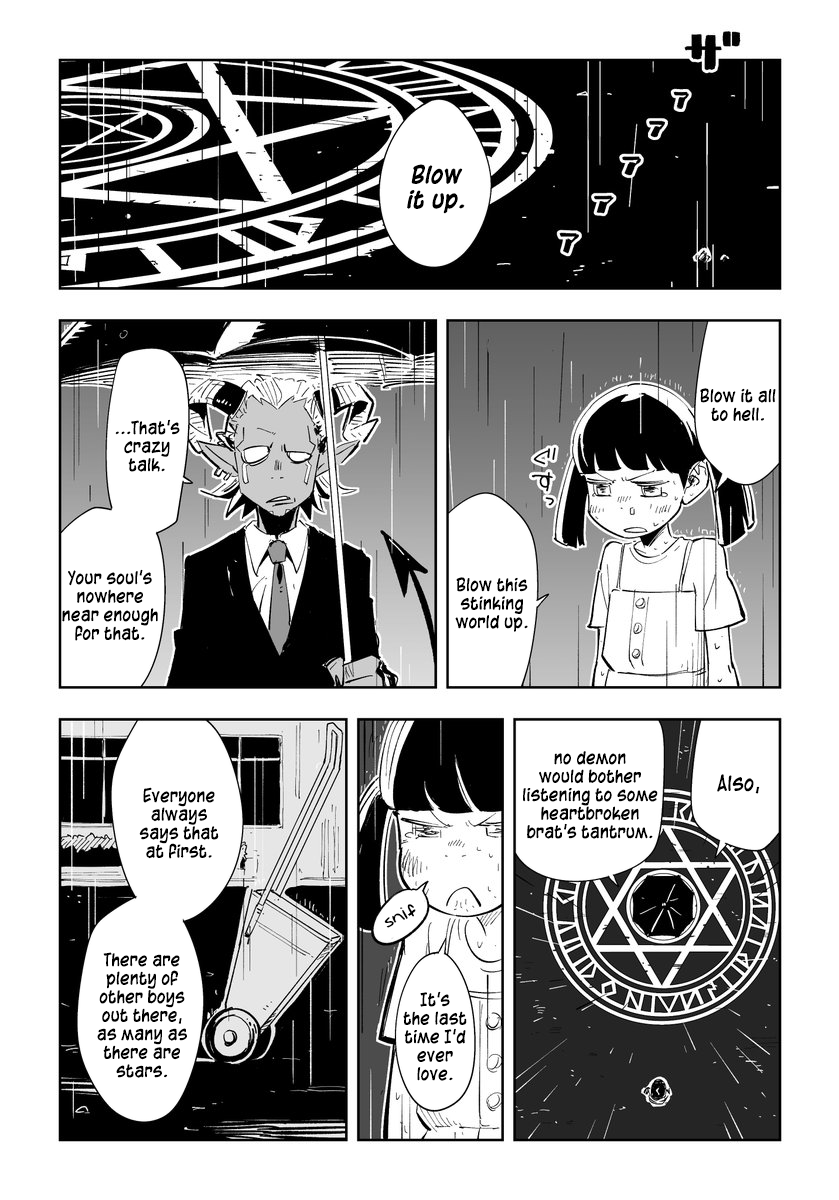 Shoujo to Amefuri no Rokubousei 第1页