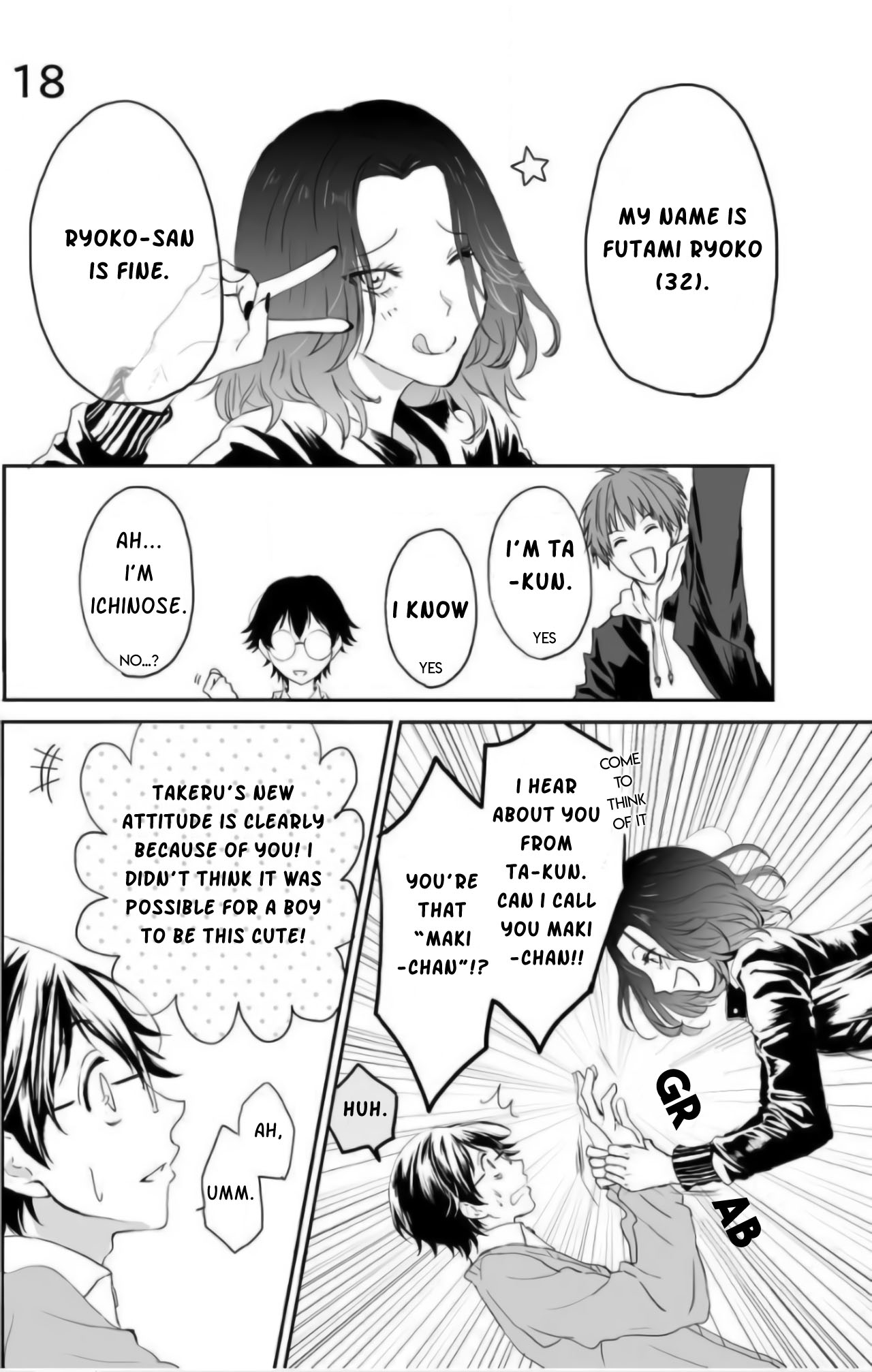 Yankee no Kareshi ga Dekiru Made Ch. 4 第11页