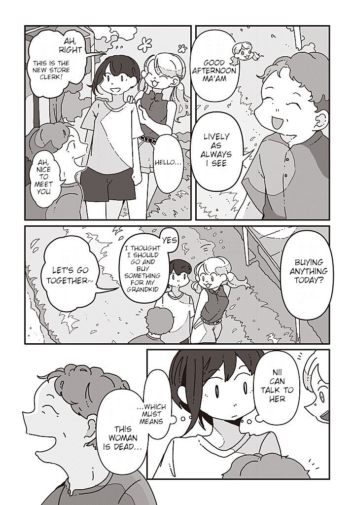 Sazanamimachi to, Hazama no Ko Ch. 5 第3页