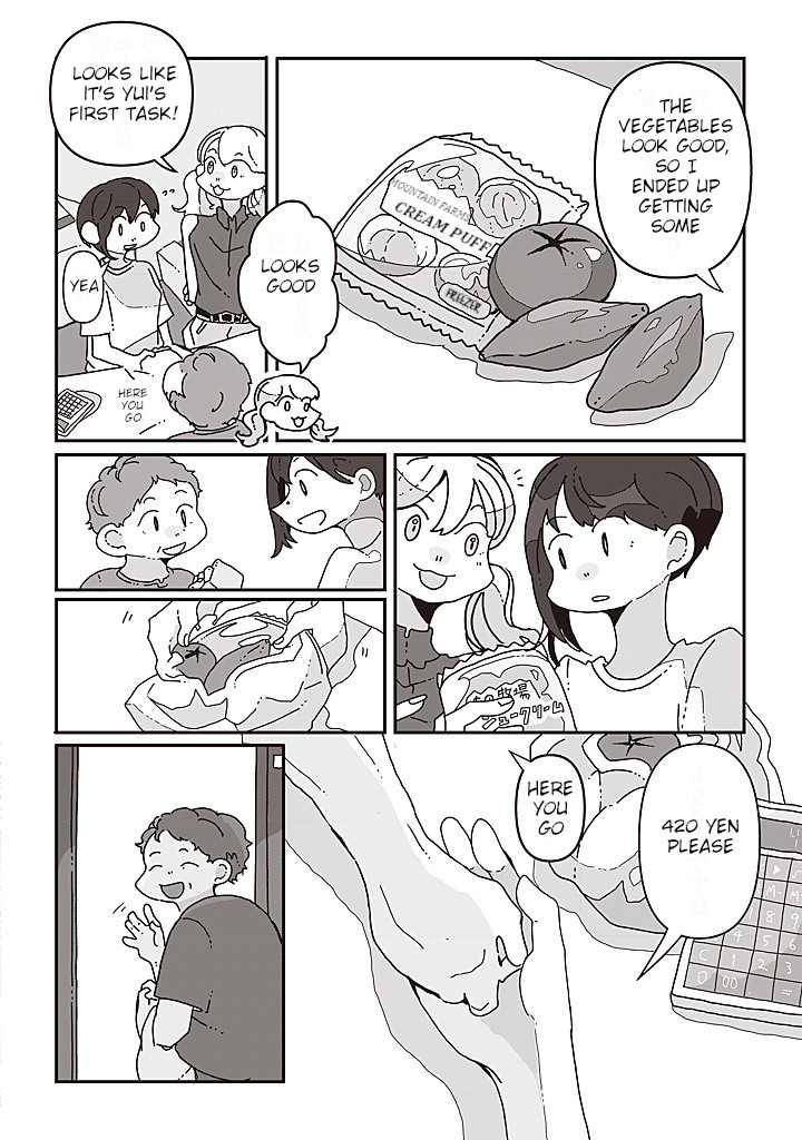 Sazanamimachi to, Hazama no Ko Ch. 5 第4页
