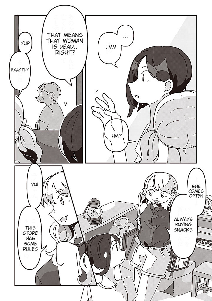 Sazanamimachi to, Hazama no Ko Ch. 5 第5页