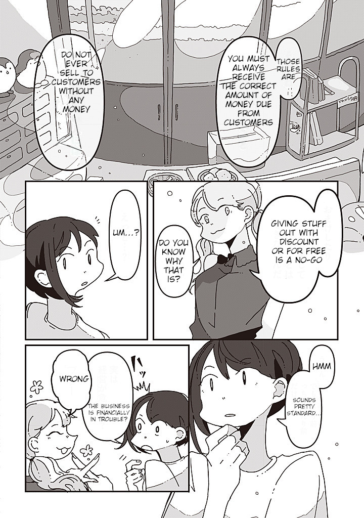 Sazanamimachi to, Hazama no Ko Ch. 5 第6页