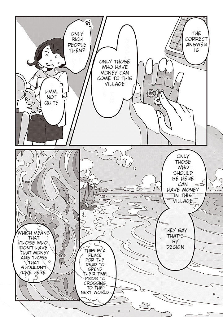Sazanamimachi to, Hazama no Ko Ch. 5 第7页