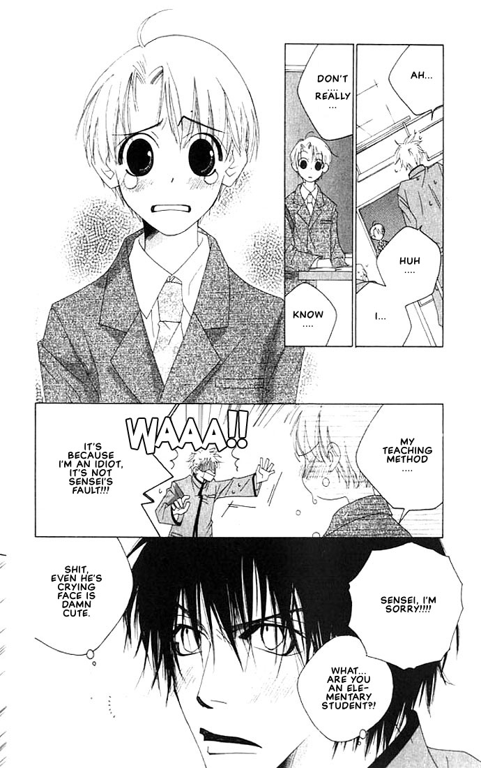 Natsuyasumi Vol. 1 Ch. 2 第11页