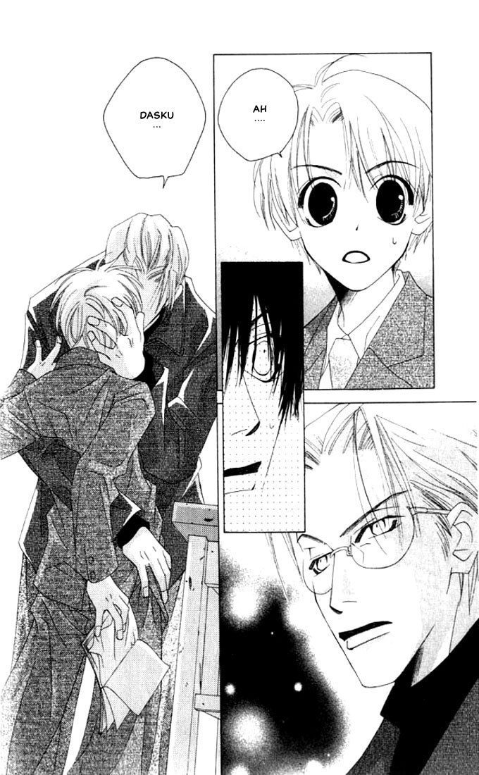 Natsuyasumi Vol. 1 Ch. 2 第13页
