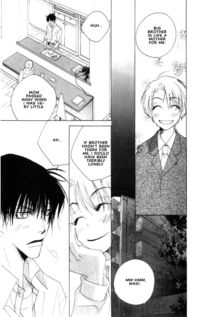 Natsuyasumi Vol. 1 Ch. 2 第18页
