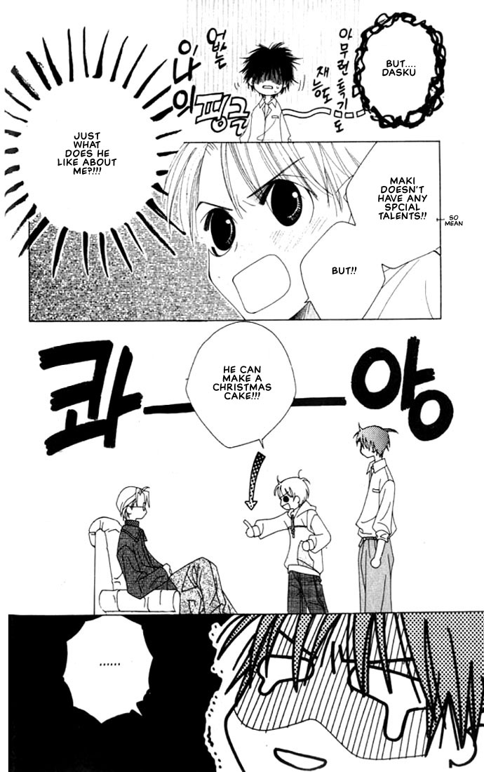 Natsuyasumi Vol. 1 Ch. 2 第25页