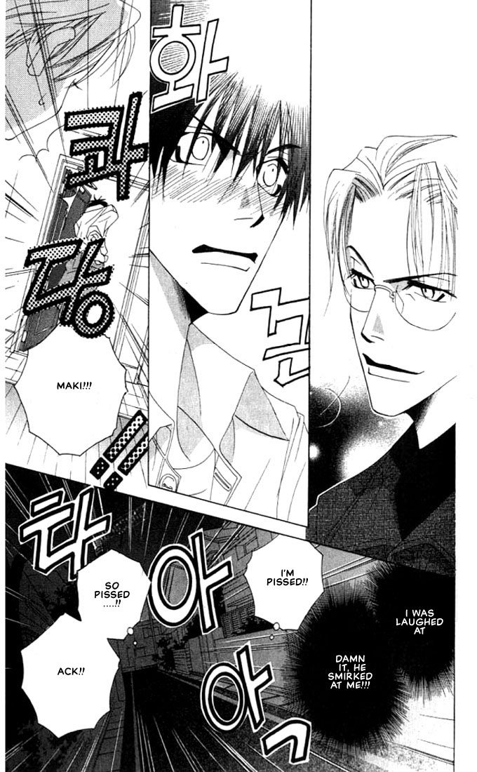 Natsuyasumi Vol. 1 Ch. 2 第26页