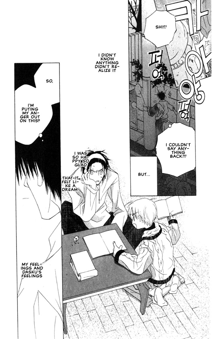Natsuyasumi Vol. 1 Ch. 2 第27页