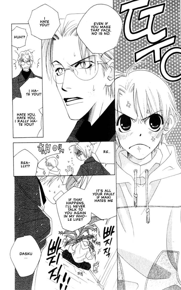 Natsuyasumi Vol. 1 Ch. 2 第29页