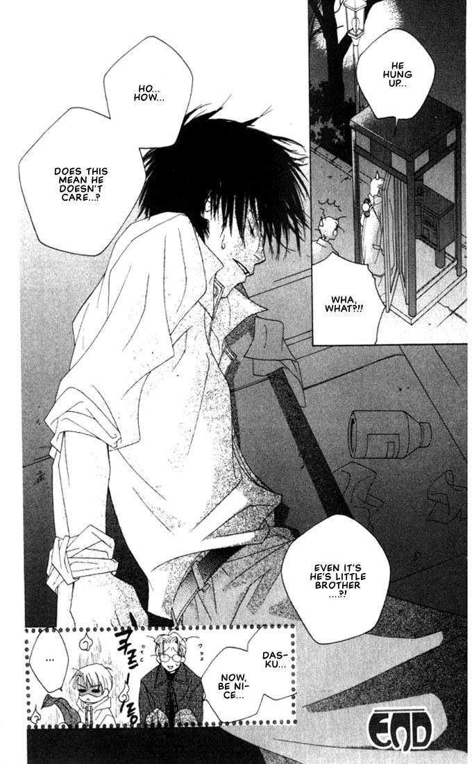Natsuyasumi Vol. 1 Ch. 2 第33页