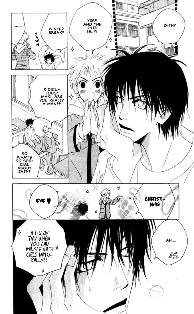 Natsuyasumi Vol. 1 Ch. 2 第5页