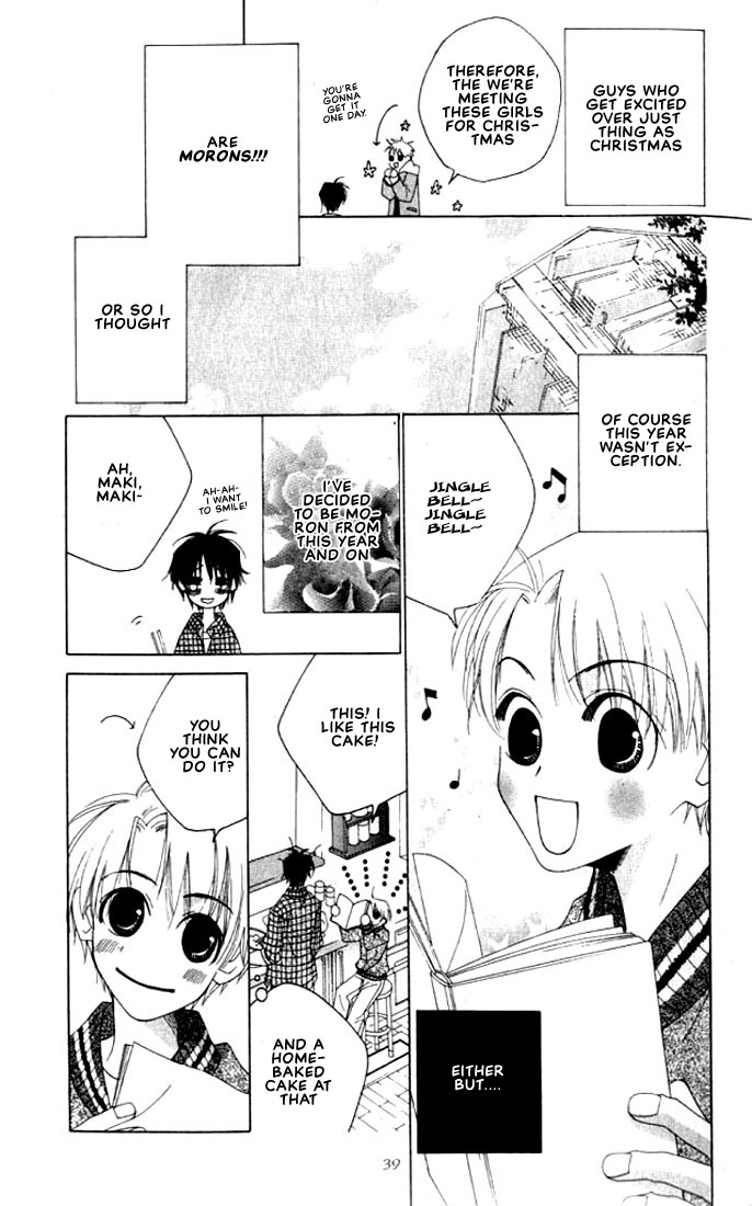 Natsuyasumi Vol. 1 Ch. 2 第6页