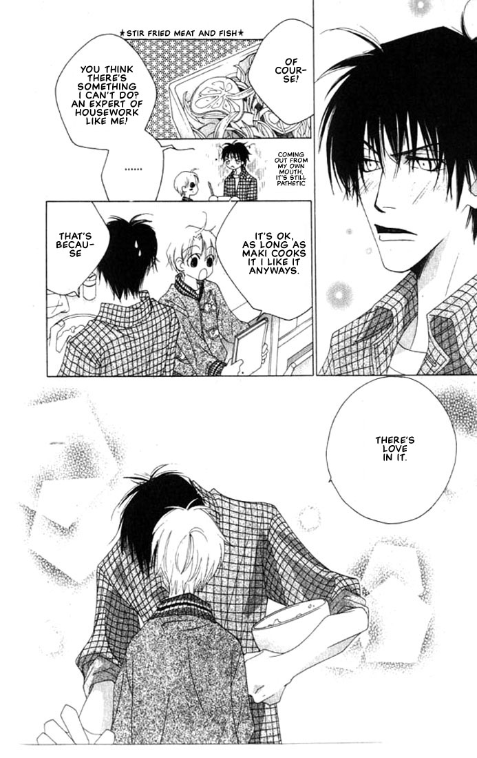 Natsuyasumi Vol. 1 Ch. 2 第7页