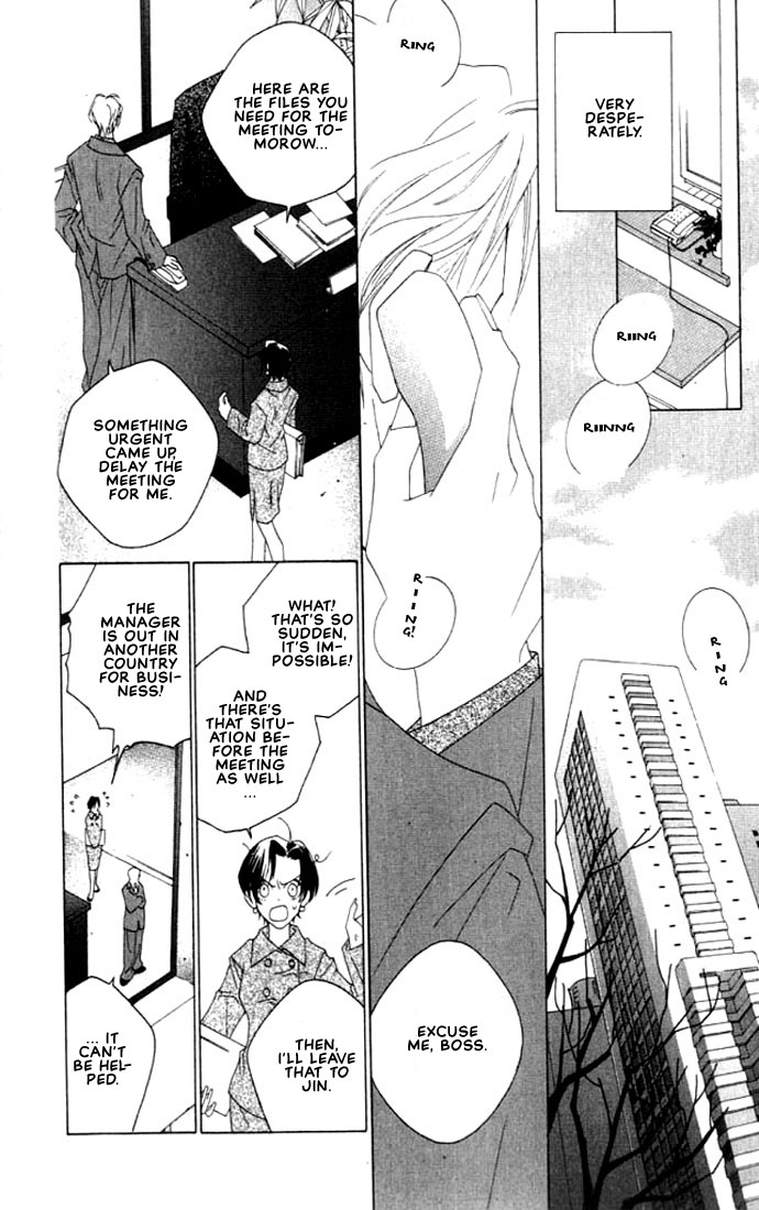 Natsuyasumi Vol. 1 Ch. 2 第9页