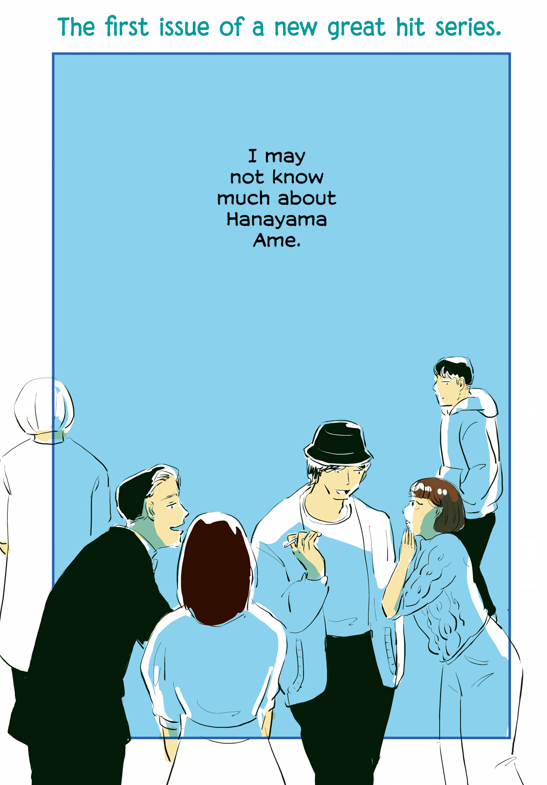 Ame ga Shinai Koto 第2页