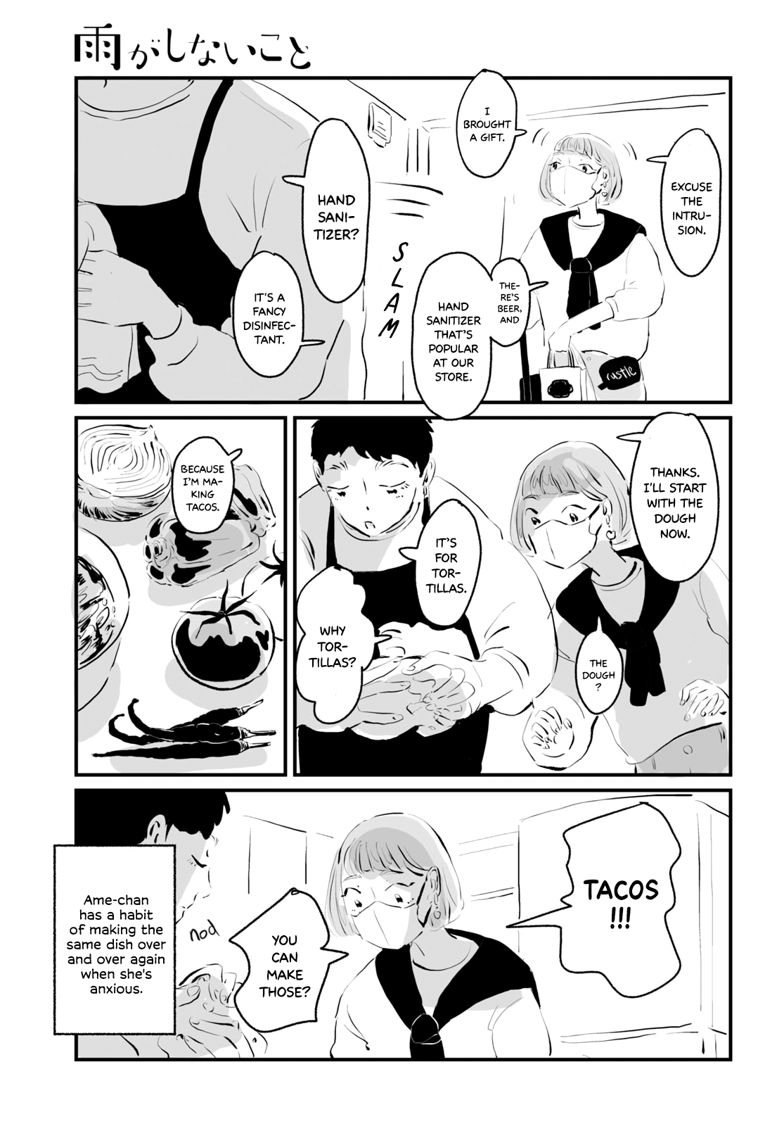 Ame ga Shinai Koto Hayashimori Toyo’s Situation 第11页