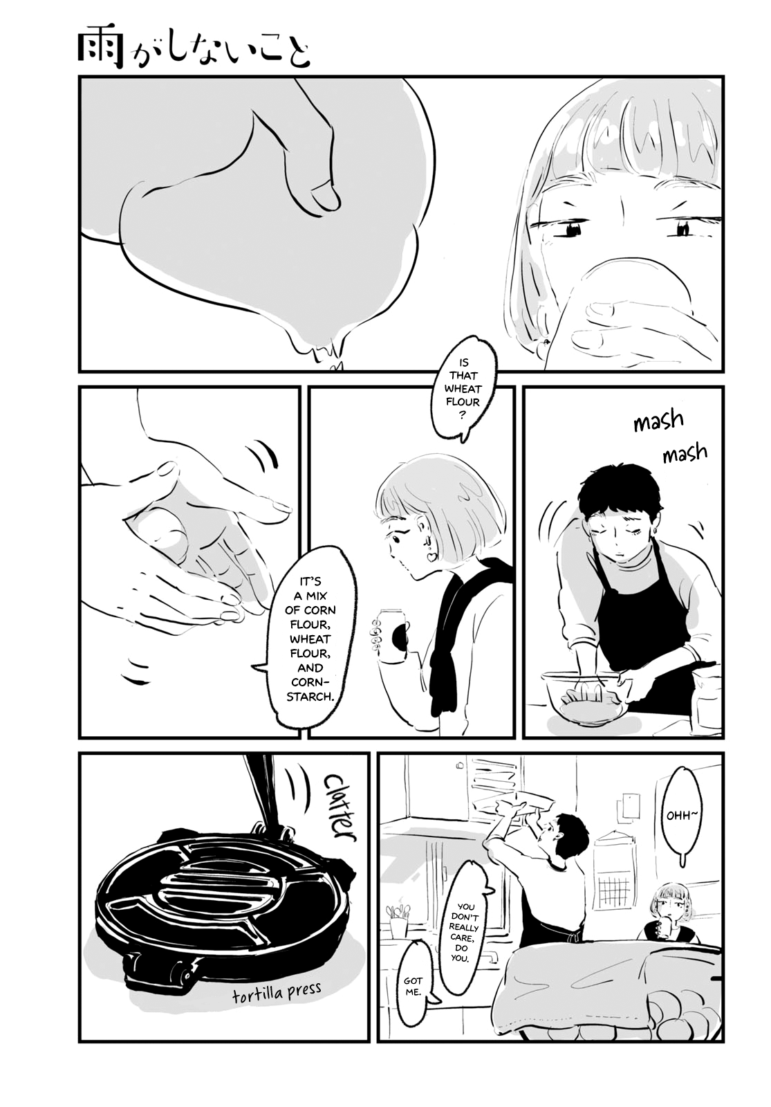 Ame ga Shinai Koto Hayashimori Toyo’s Situation 第13页