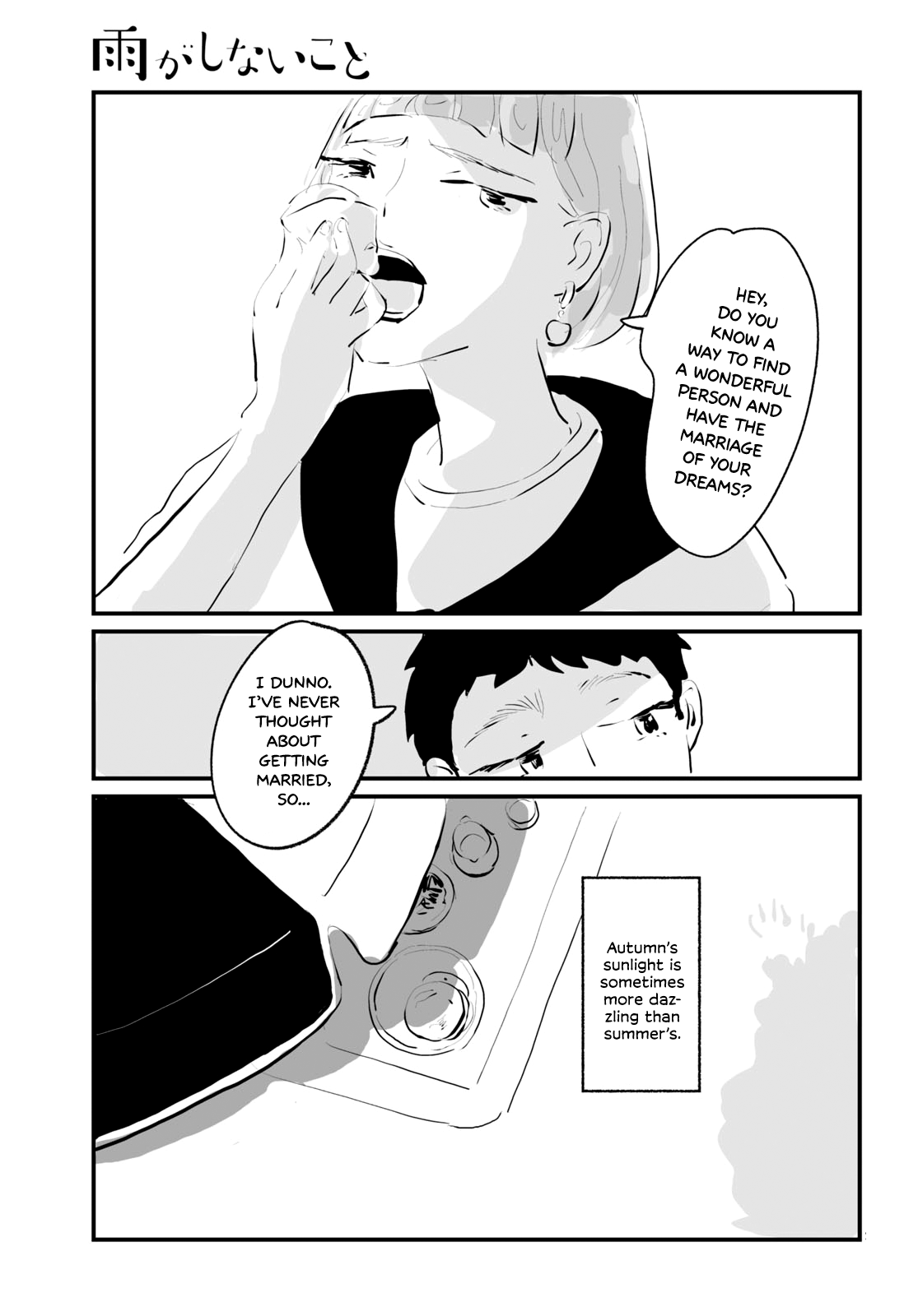 Ame ga Shinai Koto Hayashimori Toyo’s Situation 第29页
