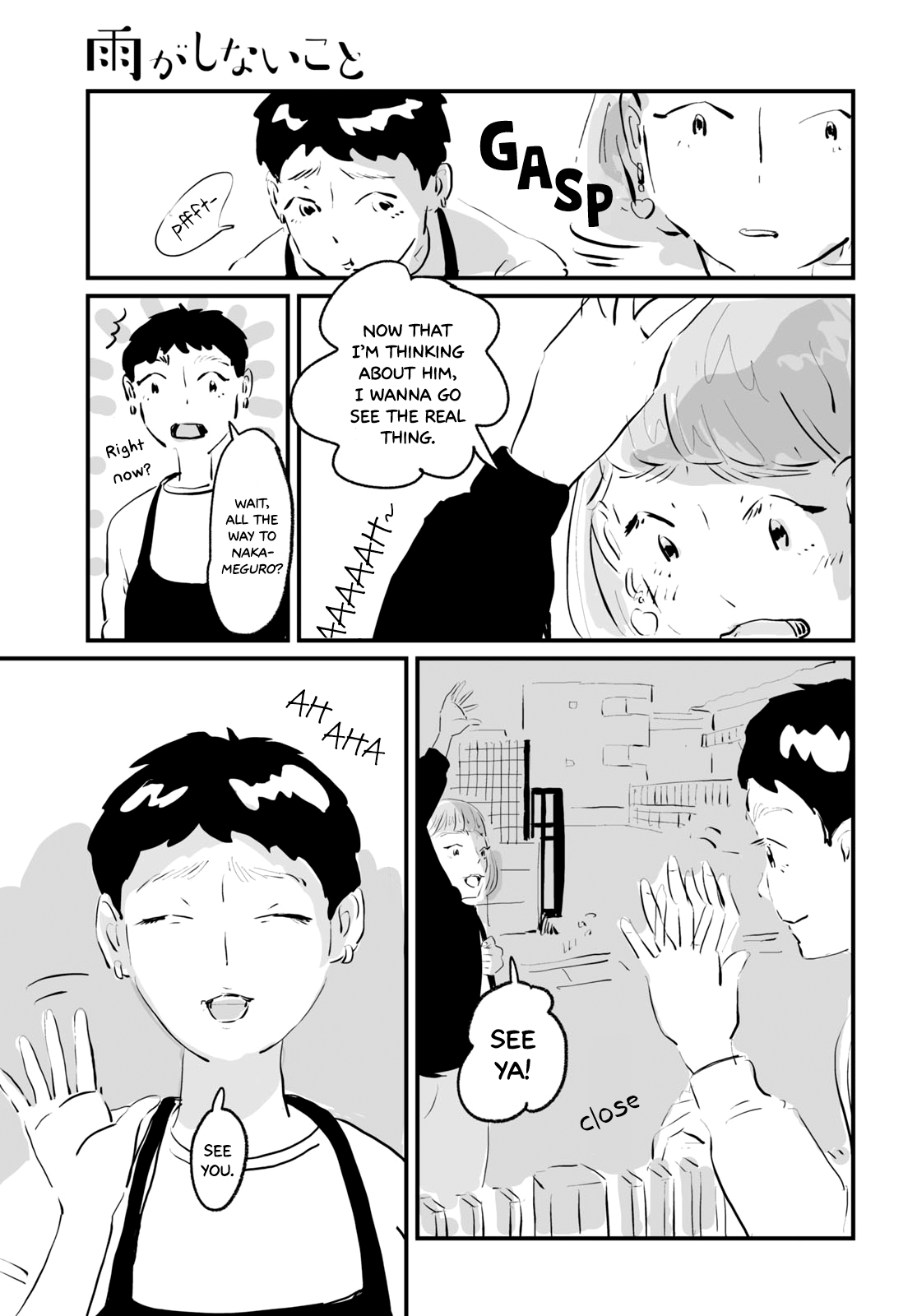 Ame ga Shinai Koto Hayashimori Toyo’s Situation 第32页