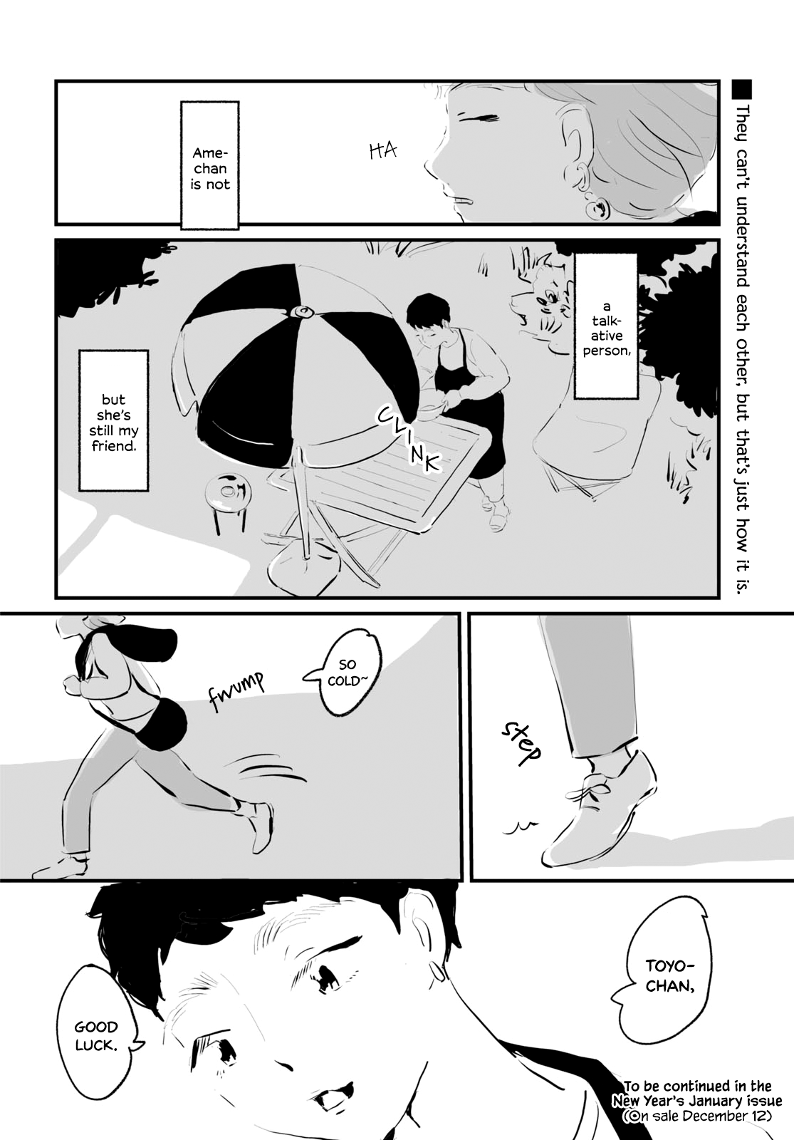 Ame ga Shinai Koto Hayashimori Toyo’s Situation 第33页