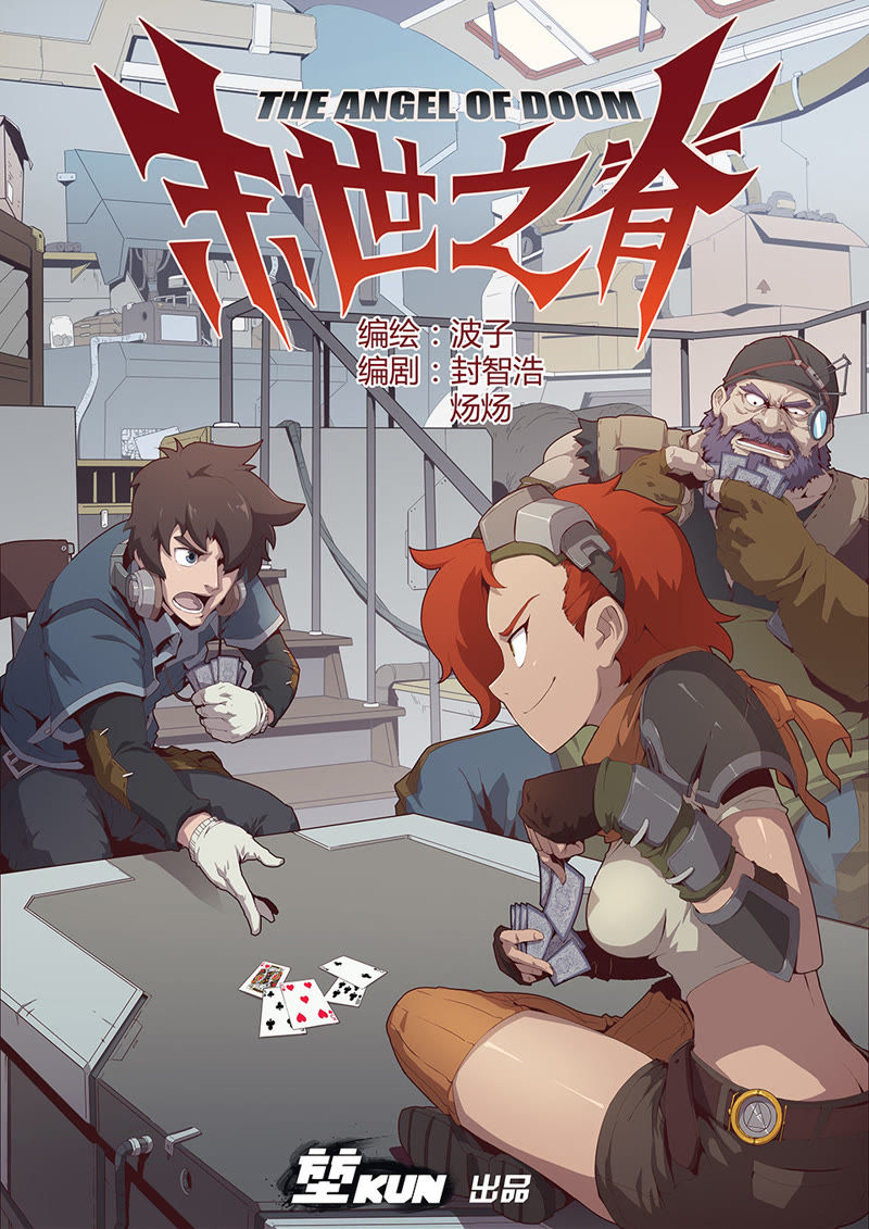 The Ridge at the End Order and Lies 第2页