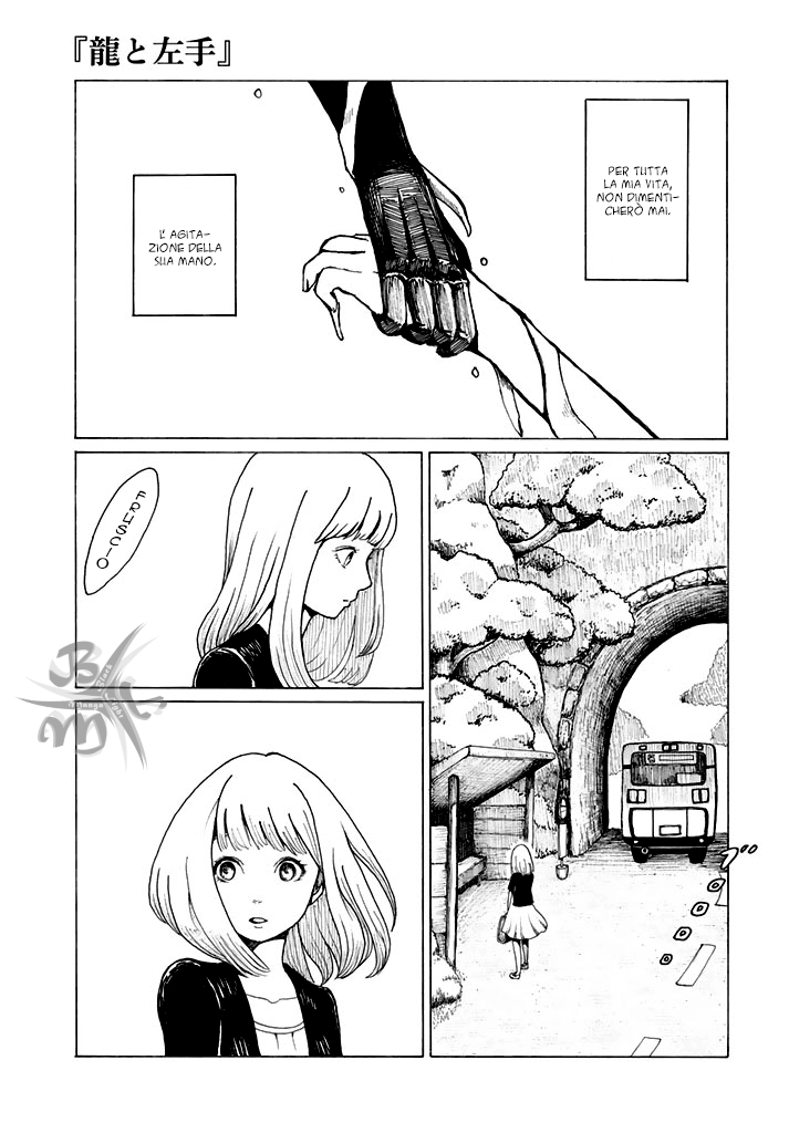 Ryuu to Hidari Te Oneshot 第2页