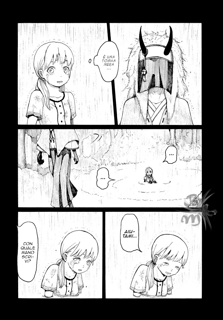 Ryuu to Hidari Te Oneshot 第15页