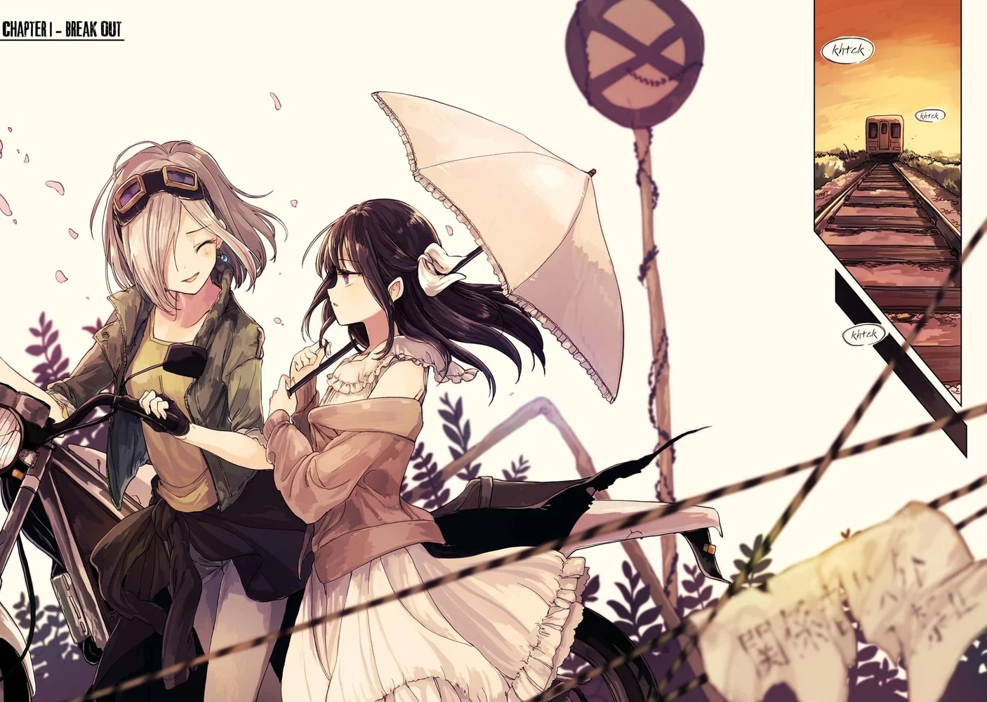 Good-Bye Dystopia Vol. 1 Ch. 1 第4页