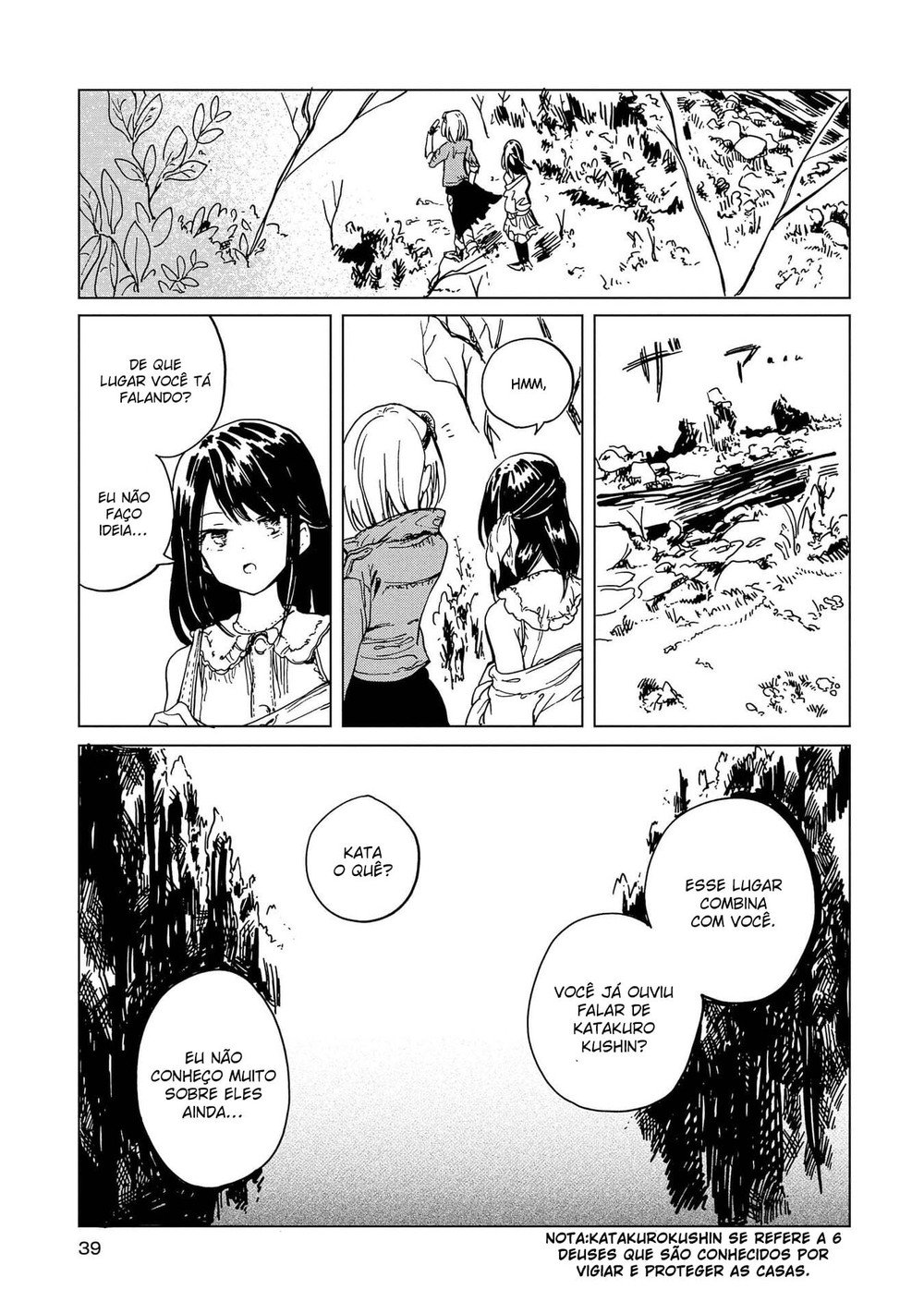 Good-Bye Dystopia Vol. 1 Ch. 1 第37页